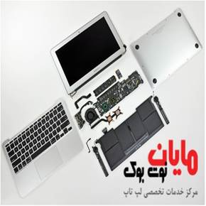 تعمیرات تخصصی لپ تاپ در کرج استان البرز
