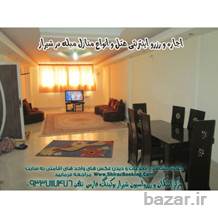 اجاره و رزرو اینترنتی هتل و انواع منازل مبله در شیراز