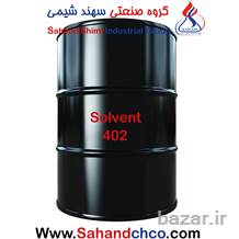 تولید حلال402-گروه صنعتی سهند شیمی-Sahand Shimi In
