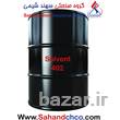 کارخانه حلال402-گروه صنعتی سهند شیمی-Sahand Shimi