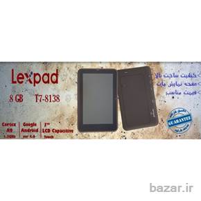 lexpad تبلتی متفاوت  T7-8132
