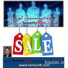 آرشیو آموزش های امنیت SecurityTube