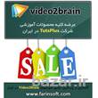 آرشیو آموزش های Video2Brain