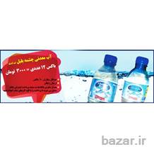 آب معدنی چشمه بلبل ( جزئی یا عمده )