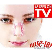 گیره کوچک کننده بینی اصل Nose up