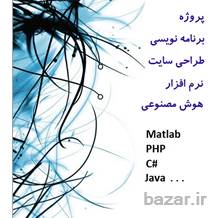 طراحی وب سایت در گلستان و مازندران