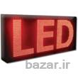 طراحی و ساخت تابلوهای LED  در سایزهای متنوع با گارانتی قطعات