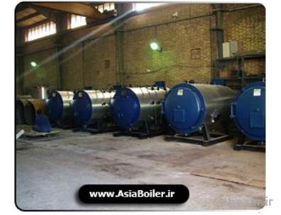 دیگ بخار،آبگرم،آبداغ،بویلر روغن داغ