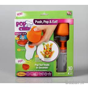 قالب میوه و دسر پاپ چف pop chef اصل( فروشگاه کارَن