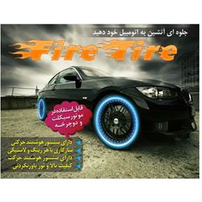 فایر تایر سنسور دار اصل fire tire اورجینال