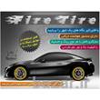 فایر تایر سنسور دار اصل fire tire اورجینال