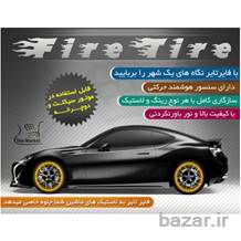 فایر تایر سنسور دار اصل fire tire اورجینال