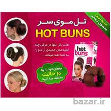 تل مو هات بانز Hot Buns اصل با گارانتی