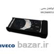 دياگ ايويكو (iveco easy eltrac)