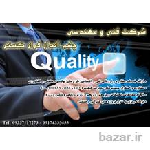 تحلیل استراتژیک زنجیره ارزش گوشت قرمز