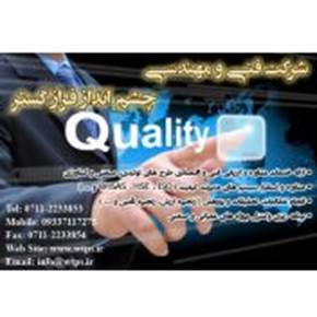 تحلیل استراتژیک زنجیره ارزش گوشت قرمز