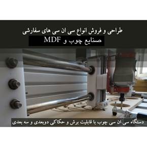 حروف برجسته و تابلو تبلیغاتی ارزان
