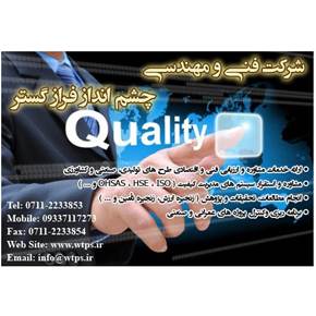 تحلیل استراتژیک زنجیره تامین خرما