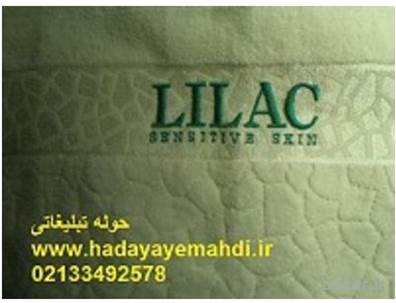 حوله تبلیغاتی