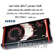 دیاگ اویکو دیاگ اصلی ایویکو IVECO