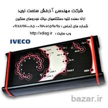 دیاگ اویکو دیاگ اصلی ایویکو IVECO