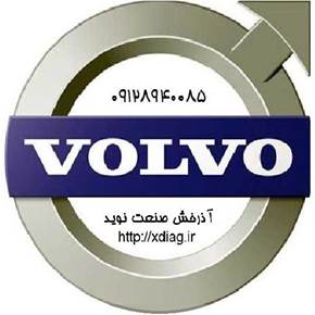 دیاگ ولوو عیب یاب ولوو VOLVO با گارانتی