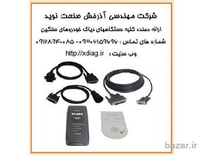 دیاگ ولوو عیب یاب ولوو VCADS PENTA VOCOM
