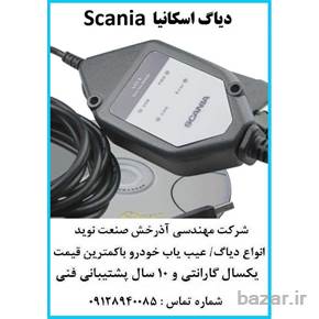 دیاگ اسکانیا عیب یاب اسکانیا scania