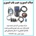 دستگاههای عیب یاب خودروهای سنگین