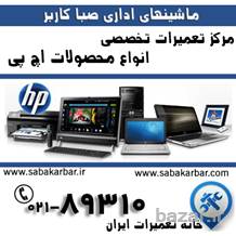 نمایندگی HP