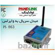 مبدل سریال به وایرلس serial to wireless