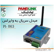 مبدل سریال به وایرلس serial to wireless