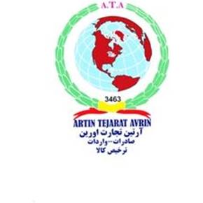 ترخیص کالا از گمرک جلفا ومنطقه ازاد ارس