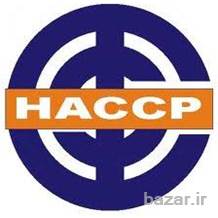 HACCP چیست؟