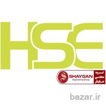 مشاوره و استقرار سیستم HSE -نحوه اخذ HSE