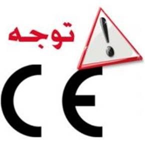 صدور گواهینامه HSE