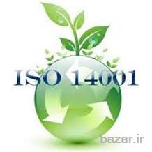 خدمات مشاوره استقرار سیستم مدیریت محیط زیست   ISO14001:2004