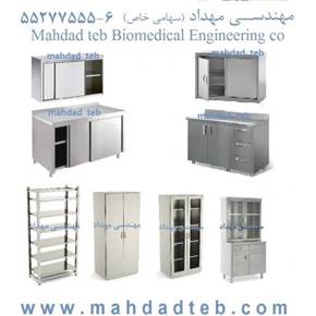 کابینت استیل,کمد استیل,قفسه استیل 6-55277555 مهداد