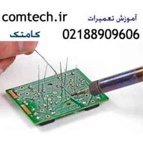 آموزش تعمیرات تبلت