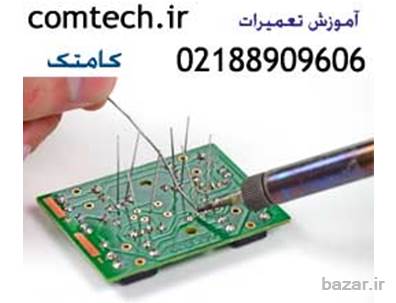 آموزش تعمیرات تبلت