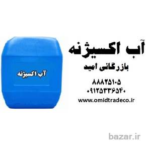فروش آب اکسیژنه