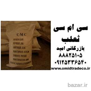 فروش سی ام سی ثعلب سانروز