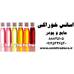 فروش اسانس خوراکی مایع و پودر