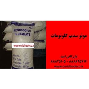 مونو سدیم گلوتامات خوراکی msg