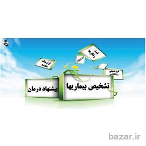 نرم افزار روانشناسی روانکاوی