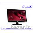 آموزش تعمیرات مانیتور ال سی دی LCD (ویژه)