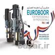 دریل‌ مگنت EUROBOOR - نماینده انحصاری یوروبور هلن