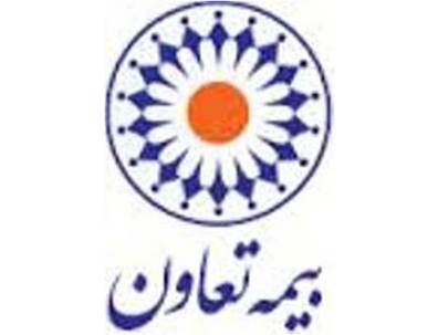 بیمه تعاون