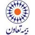 بیمه تعاون