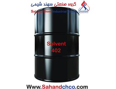 گروه صنعتی سهند شیمی-Sahand Shimi Industrial Group